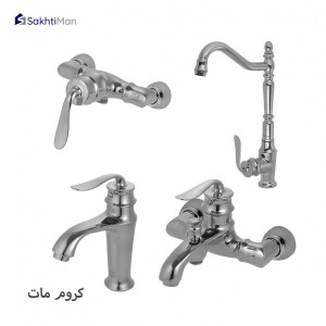 ست شیرآلات مدل بامبو کروم مات