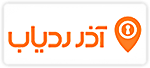آذر ردیاب