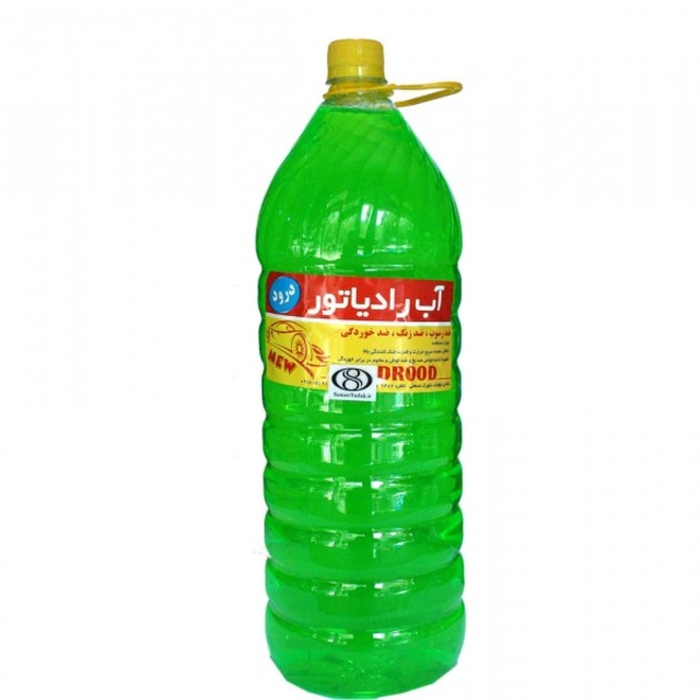 آب رادیاتور