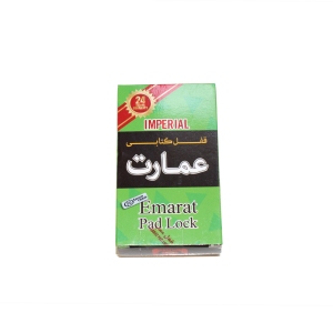 قفل کتابی کلید کامپیوتری عمارت