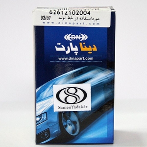 استپر موتور پراید و پیکان دینا پارت