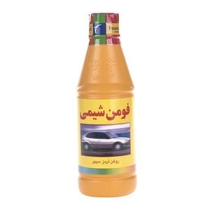 روغن ترمز زرد سپهر DOT 3