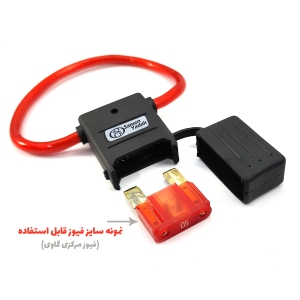 جعبه فیوز تکی فیوز بزرگ مرکزی (فیوز گاوی)