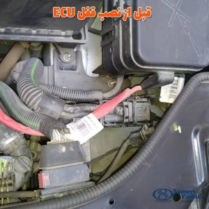 محافظ کامپیوتر (ٍECU) دنا