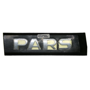 آرم نوشته  PARS صندوق پژو پارس