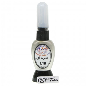 لاک خشگیر اتومبیل  رنگ نقره ای کد L10 - ساندرو نقره ای