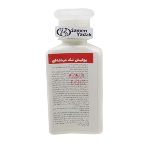 پولیش تک مرحله ای اکو پلاس +ECO