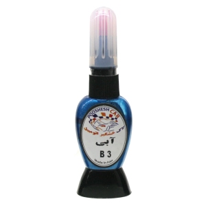 لاک خشگیر اتومبیل  رنگ آبی کد B3 - ام جی آبی متالیک MG