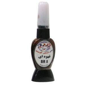 لاک خشگیر اتومبیل  رنگ قهوه ای کد BR8 - ساینگ یانگ تیولی AST