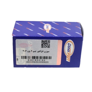 سوزن انژکتور  206 و پیکان سامفر سوکت مربع  تک سوراخ