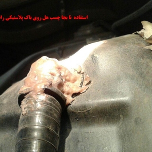 چسب همه کاره هل 14 گرم