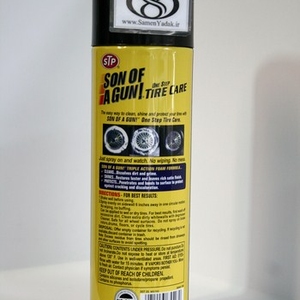 اسپری لاستیک stp (2).jpg