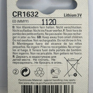 باطری سکه ای 1632