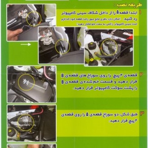 محافظ کامپیوتر ال 90