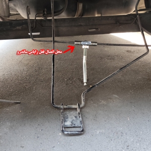 قفل زاپاس ساندرو