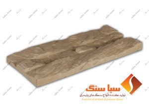 سنگ آنتیک