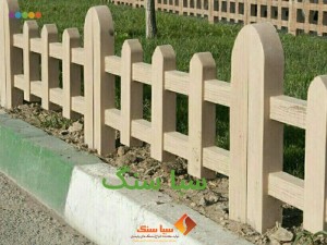 نرده بتنی