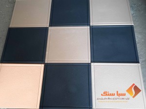 موزاییک حیاط