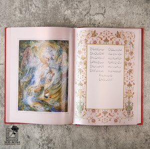 کتاب دیوان حافظ رویال