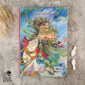 کتاب دیوان حافظ رویال