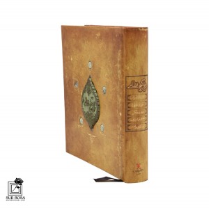کتاب پنج گنج نظامی