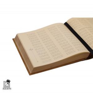 کتاب پنج گنج نظامی