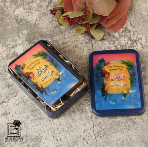 کتاب فلزی هیولای هزار دندان