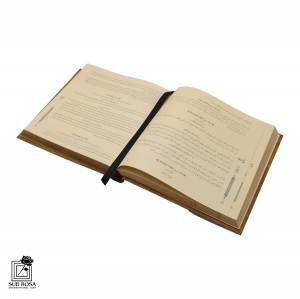 کتاب نهج البلاغه سپاس