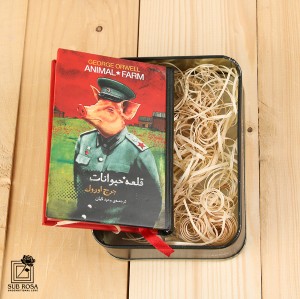 کتاب قلعه حیوانات با جعبه فلزی