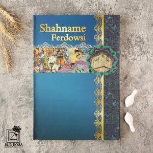 کتاب شاهنامه فردوسی نثر روان گلاسه رحلی