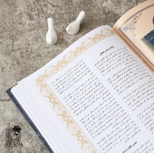 کتاب شاهنامه فردوسی نثر روان گلاسه رحلی