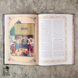 کتاب شاهنامه فردوسی نثر روان گلاسه رحلی