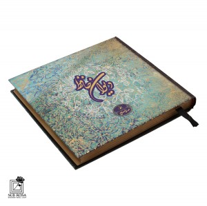 کتاب دیوان حافظ (غنی - قزوینی)