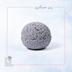 زیرسیگاری توپی بتنی مدل 1201-13-13548