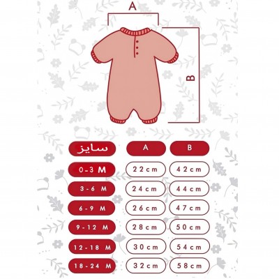 سرهمی نوزادی با ژاکت کلاهدار و پاپوش کد Gh65a