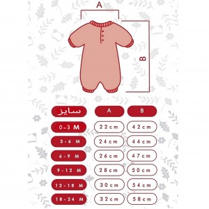 رامپر نوزادی با کلاه وپاپوش کد34FG
