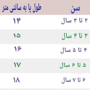 نیم بوت بچه گانه بابا نوئل کد ZCHF46