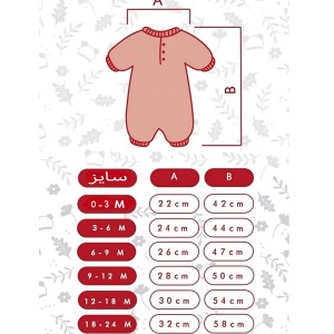 سرهمی نوزادی دخترانه کدNTC56
