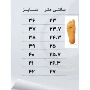 پاپوش مجلسی زنانه مدل قلاب بافی کدLV45