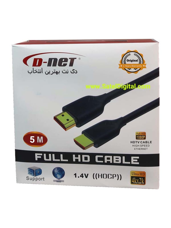 کابل HDMI طول 5 متر برند Dnet ساپورت 4K