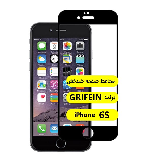 محافظ صفحه نمایش گلس تمام صفحه آیفون 6اس iPhone 6s گریفین
