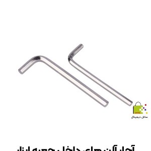 چراغ قوه و جعبه ابزار 7729G