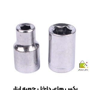 چراغ قوه و جعبه ابزار 7729G