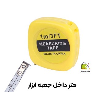 چراغ قوه و جعبه ابزار 7729G