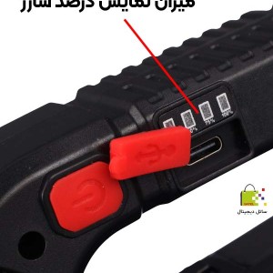 چراغ قوه و جعبه ابزار 7729G