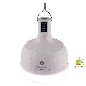 لامپ شارژی مسافرتی DP DP-7814C