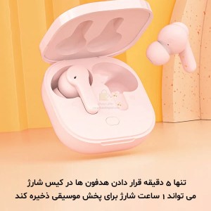 مشخصات و خرید هدفون بلوتوث QCY T13