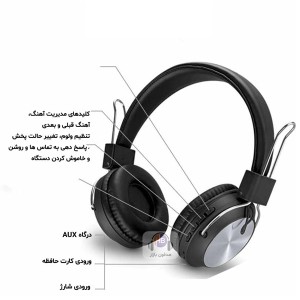 مشخصات هدفون پرووان مدل PHB3520 | هدفون ProOne PHB3520
