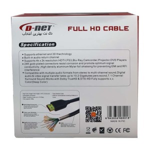 کابل HDMI طول 5 متر برند Dnet ساپورت 4K
