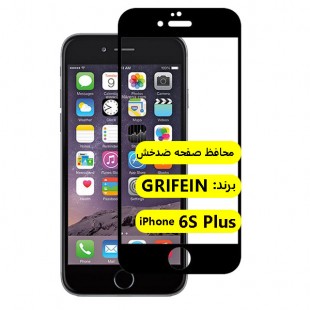 محافظ صفحه نمایش گلس تمام صفحه آیفون 6اس پلاس   iPhone 6splus برند گریفین
